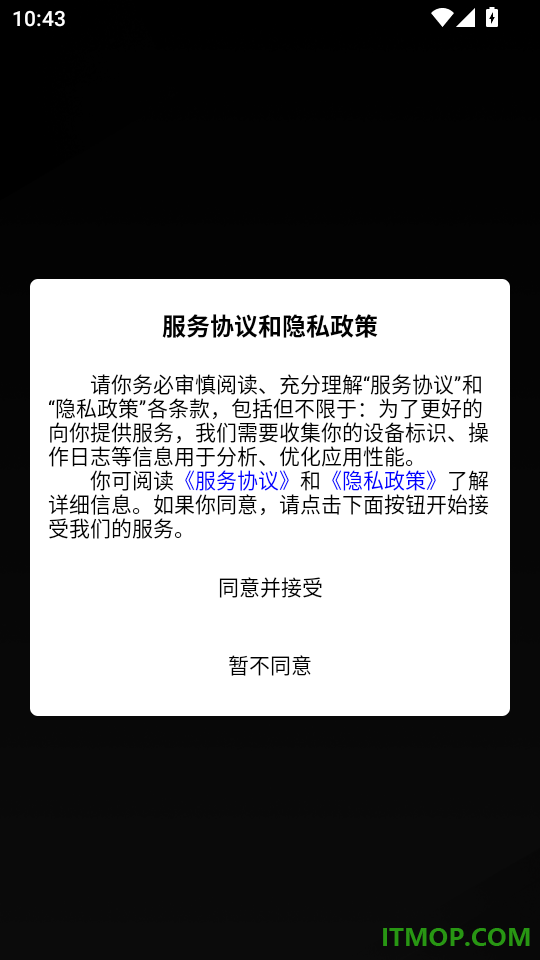 去淘车免费版
