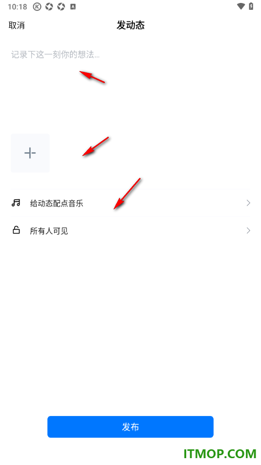 酷狗音乐手机版设置发布动态的方法