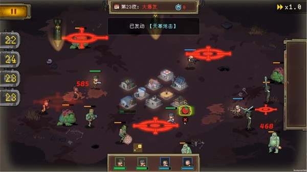 黎明之前游戏v1.14 4