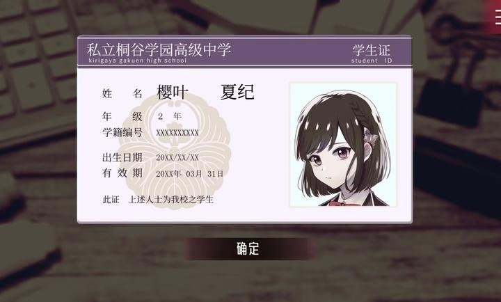致命至爱交错狂想手游v1.0 3