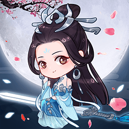 天天挂机修仙游戏 v1.1.7