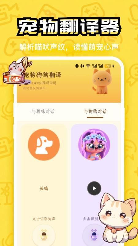 小猫的日记本最新版v1.5 4