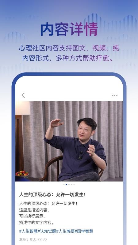 花径手机版v1.5.6 2