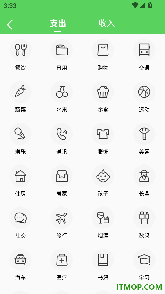 逐风而行旅游手机版