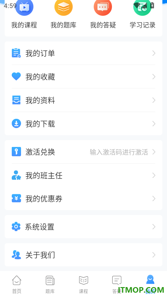 翼遥医学最新版