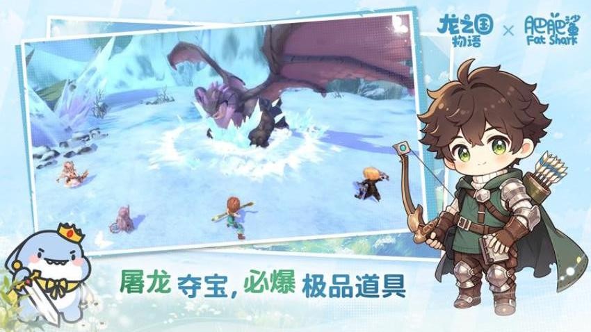 龙之国物语畅享服v1.43.0(3)