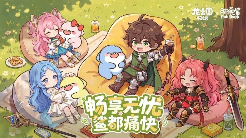 龙之国物语畅享服v1.43.0(5)