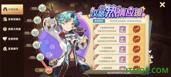 龙之国物语畅享服