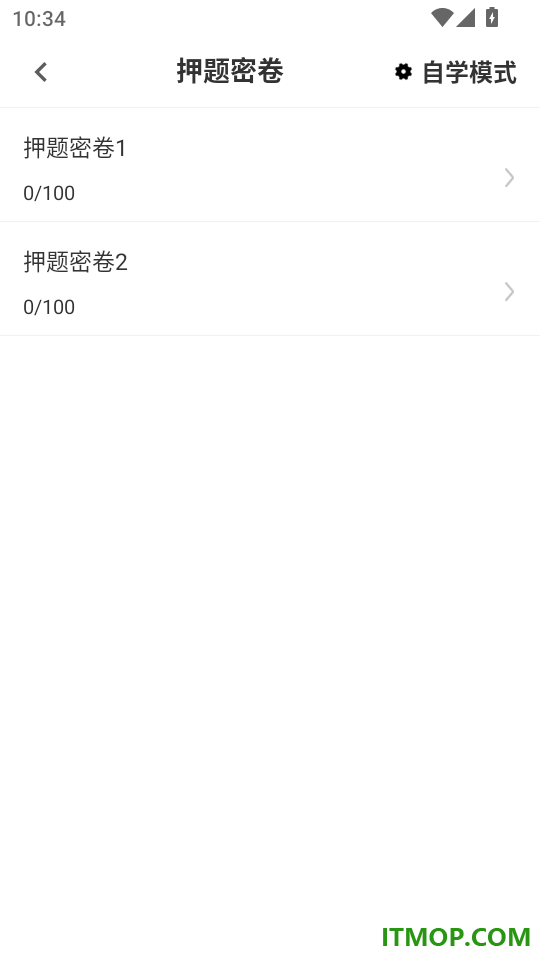 健康管理师鸣题库官网版