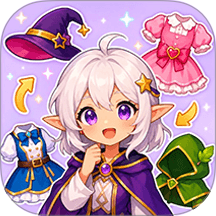 无限百搭秀游戏 v1.4.4