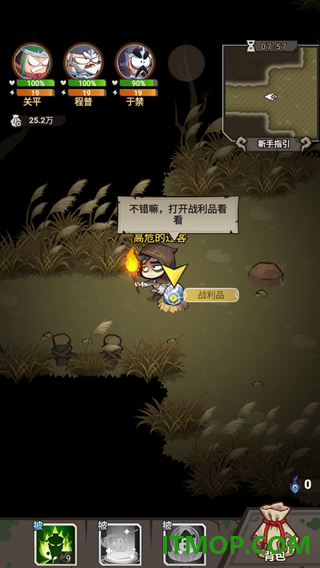 无尽之秘游戏