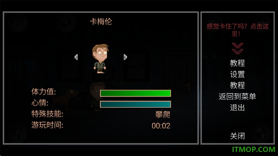蛾湖诡谜手游
