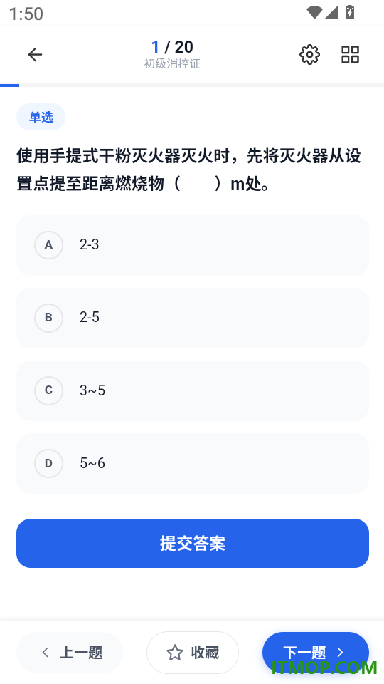 消防设施操作员考试题库