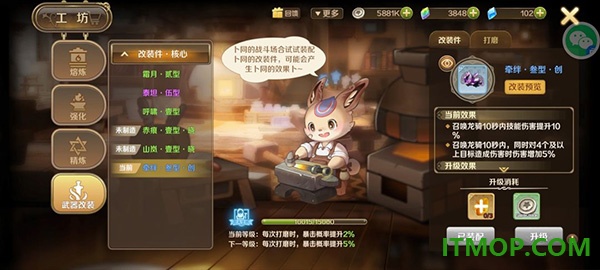 龙之国物语畅享服