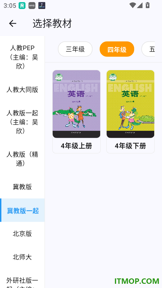 趣学岛最新版本