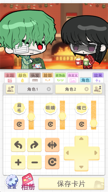 波卡小伙伴游戏(Pocamate)v1.09 2