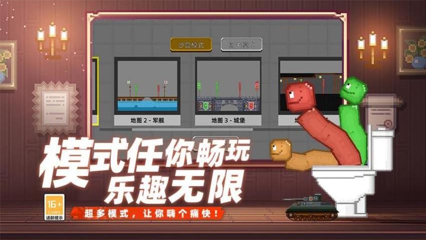 火柴人像素世界大战游戏v4.260727.169 5