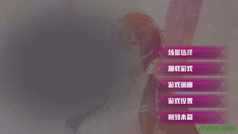 致命至爱交错狂想手游