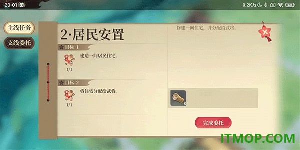 筑城与探险游戏