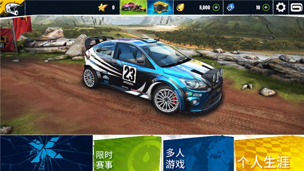 狂野飙车极限越野游戏v1.9.4(3)