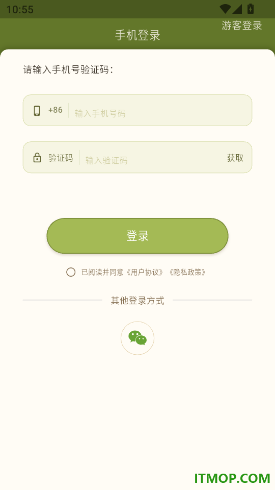 喵呜英语最新版