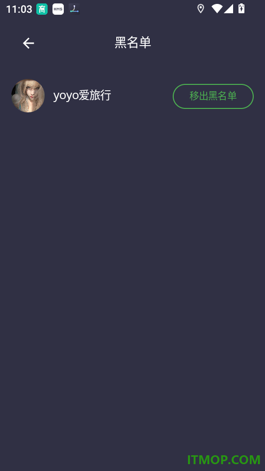 山途最新版app