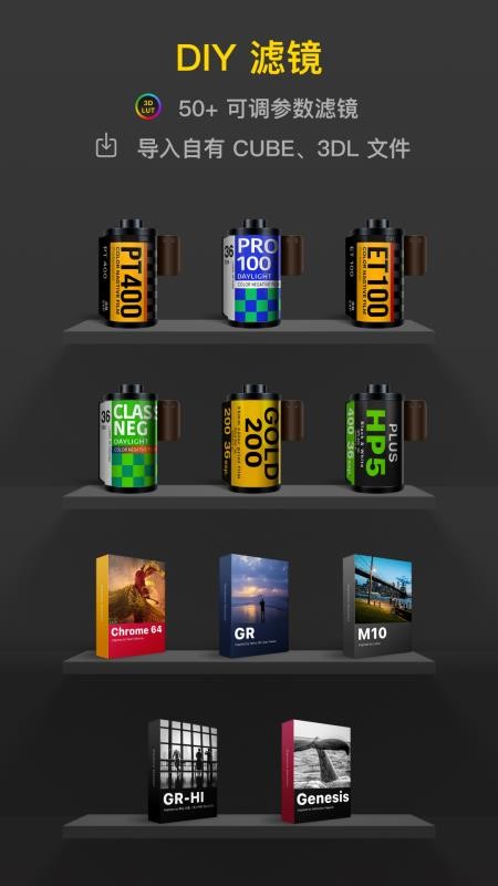 Varlens 微单相机最新版v4.0(3)