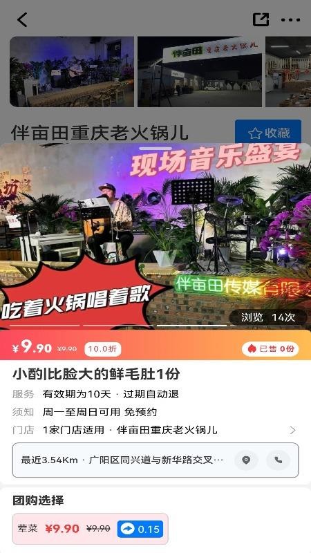 莹冀云官网版v1.5.2 1