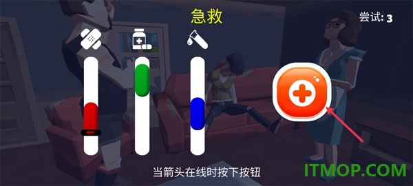 紧急城市救护车模拟器游戏