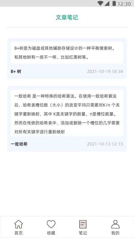 编程小之v2.36.0 1