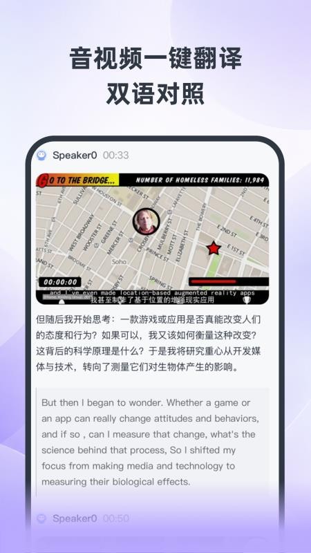 Ai好记官网版v1.3.9 4