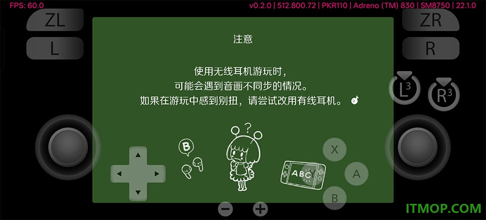 节奏天国奇迹之星
