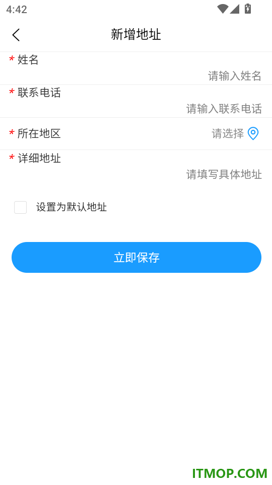 千万职联最新版