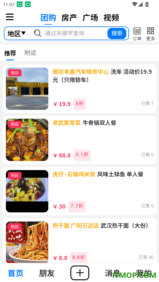 莹冀云官网版