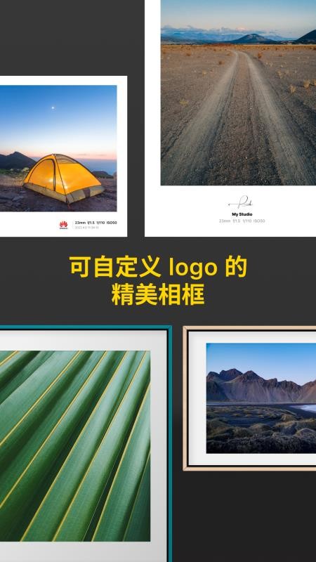 Varlens 微单相机最新版v4.0(1)