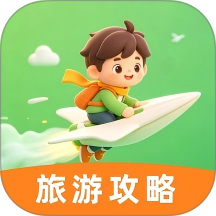 逐风而行旅游手机版 v1.0.0