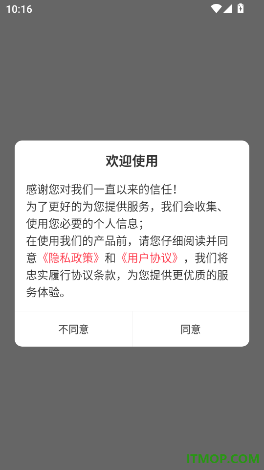 健康管理师鸣题库官网版