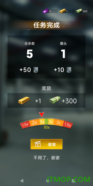 巡警日记游戏