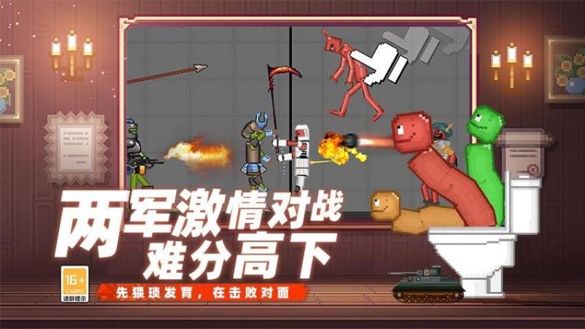 火柴人像素世界大战游戏v4.260727.169 2