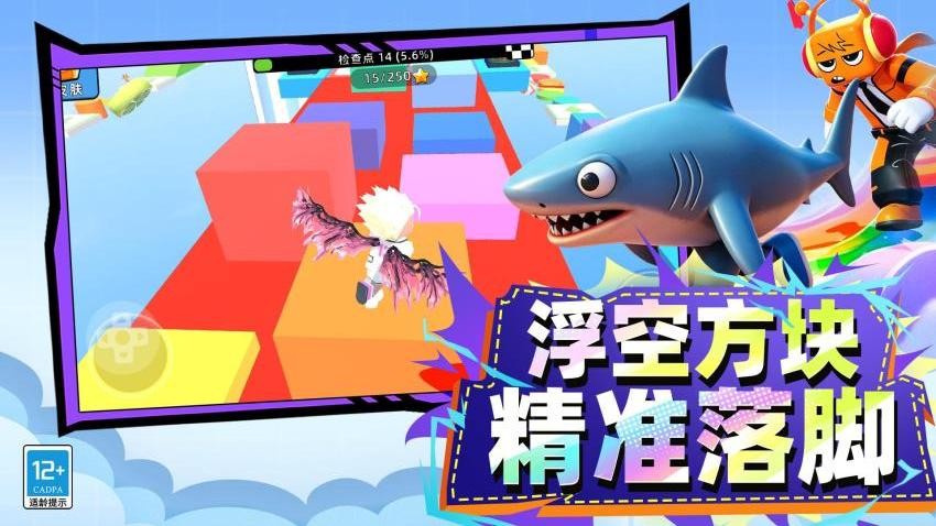 暴走大升级游戏v5.260727.171 3