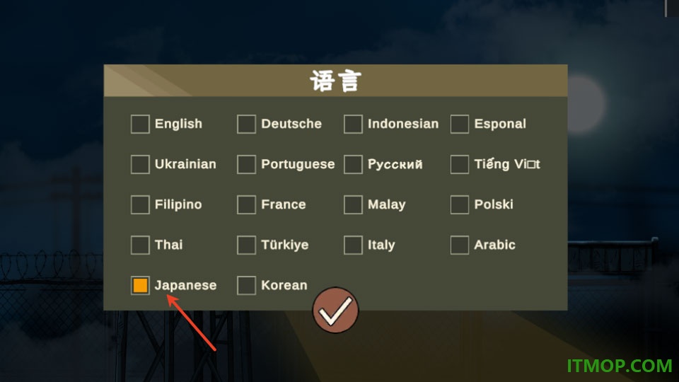 黑色边境3游戏