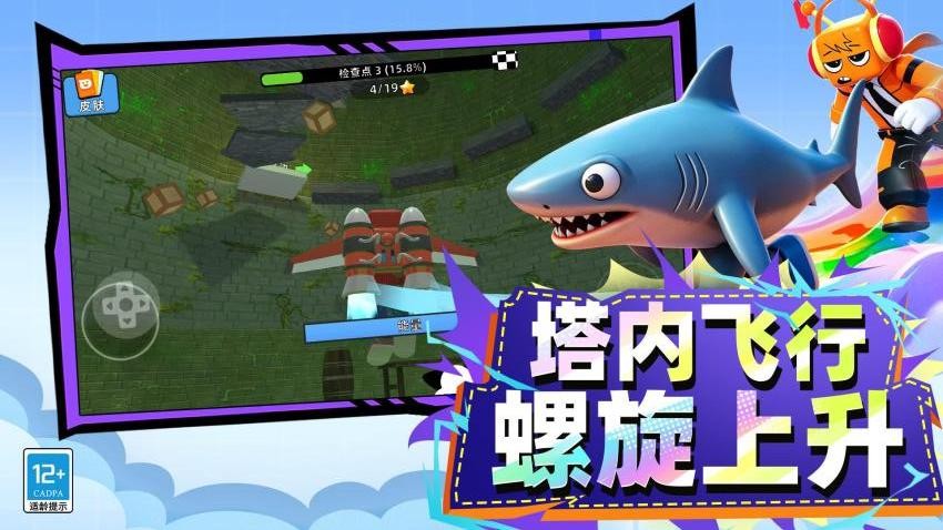 暴走大升级游戏v5.260727.171 2