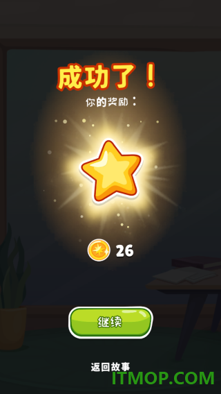 安迪的火山冒险游戏