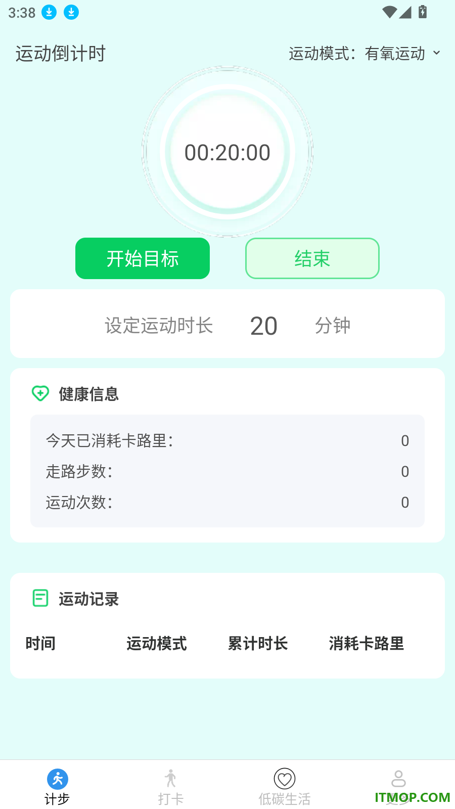 天天步多多免费版