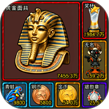 极品鉴宝师手游 v1.0
