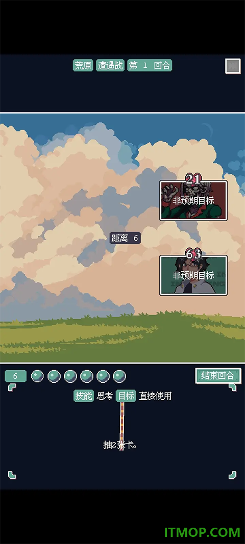 废土新世界游戏