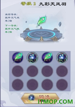 天天挂机修仙游戏