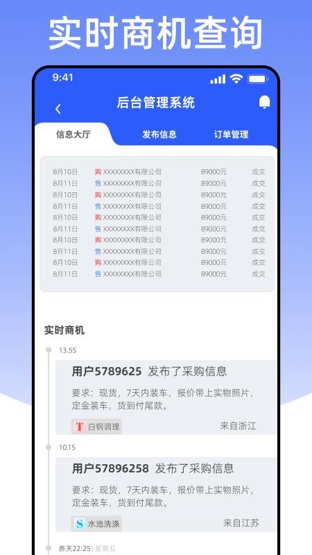 厨具在线官方版v1.0.7 1