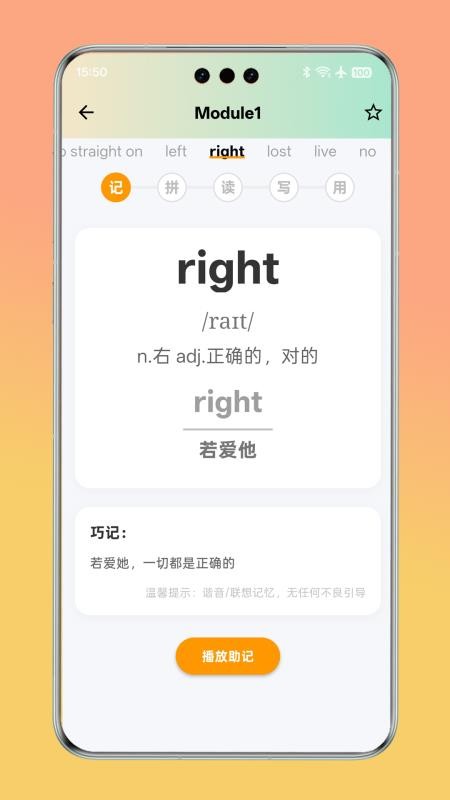 趣学岛最新版本v2.0.1(2)