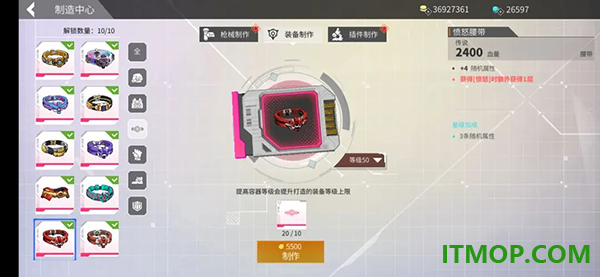 数字特工游戏